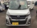 タ−ボ車 インパネシフト カーナビ オートエアコン ABS アルミホイール 両側スライドドア(鹿児島県)の中古車