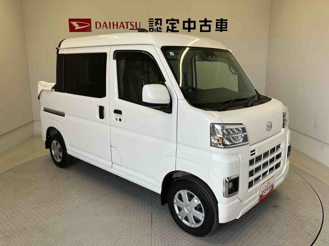 ハイゼットカーゴデッキバンＧスマートアシスト搭載　バックカメラ付き　後席両側電動スライドドア　オートエアコン　オートライト　キーフリー　アイドリングストップ　ＡＢＳ（熊本県）の中古車