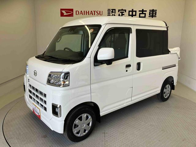 ハイゼットカーゴデッキバンＧスマートアシスト搭載　バックカメラ付き　後席両側電動スライドドア　オートエアコン　オートライト　キーフリー　アイドリングストップ　ＡＢＳ（熊本県）の中古車