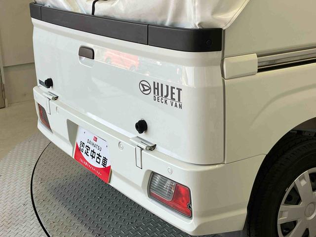 ハイゼットカーゴデッキバンＧスマートアシスト搭載　バックカメラ付き　後席両側電動スライドドア　オートエアコン　オートライト　キーフリー　アイドリングストップ　ＡＢＳ（熊本県）の中古車