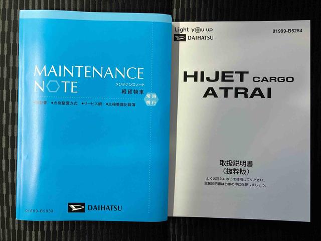 ハイゼットカーゴデッキバンＧスマートアシスト搭載　バックカメラ付き　後席両側電動スライドドア　オートエアコン　オートライト　キーフリー　アイドリングストップ　ＡＢＳ（熊本県）の中古車