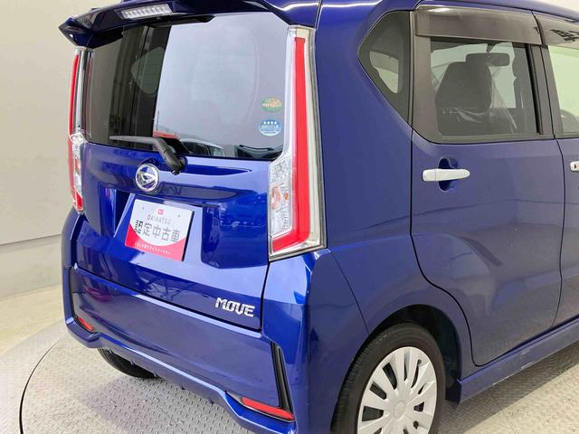 ムーヴカスタム　Ｘスペシャルキーフリー　オートエアコン　アイドリングストップ　電動ドアミラー（熊本県）の中古車