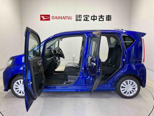 ムーヴカスタム　Ｘスペシャルキーフリー　オートエアコン　アイドリングストップ　電動ドアミラー（熊本県）の中古車