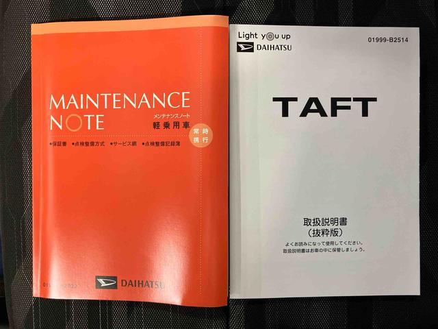 タフトＧターボ（熊本県）の中古車