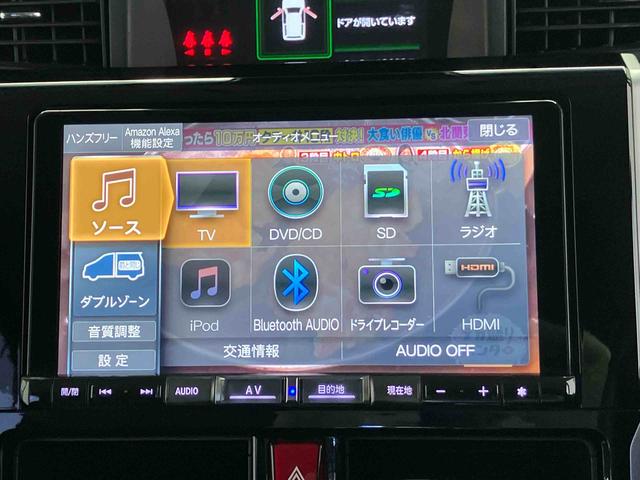 トールカスタムＧ　ターボスマートアシスト搭載　後席両側電動スライドドア　パノラマモニター対応　オートエアコン　オートライト　キーフリー　アイドリングストップ　ＡＢＳ　電動ドアミラー（熊本県）の中古車