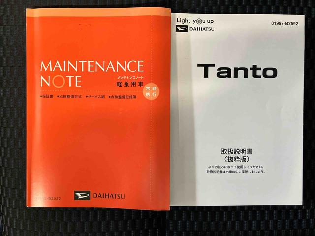 タントカスタムＲＳスマートアシスト搭載　パノラマモニター対応　後席両側電動スライドドア　オートエアコン　オートライト　キーフリー　アイドリングストップ　ＡＢＳ　電動ドアミラー（熊本県）の中古車