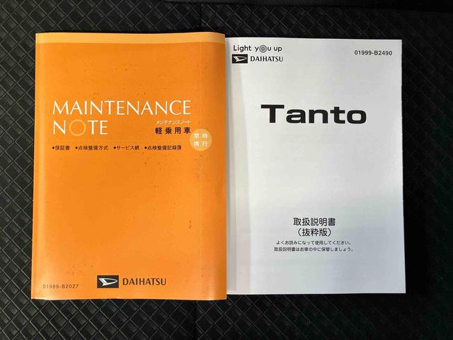 タントカスタムXセレクションスマートアシスト搭載 後席両側電動スライドドア バックカメラ付き オートエアコン オートライト キーフリー アイドリングストップ ABS 電動ドアミラー(熊本県)の中古車