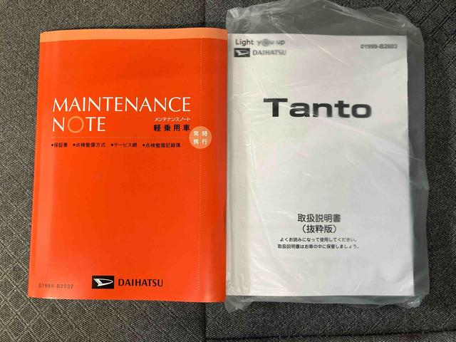 タントXスマートアシスト搭載 後席両側スライドドア(片側電動) バックカメラ付き オートエアコン オートライト キーフリー アイドリングストップ ABS 電動ドアミラー(熊本県)の中古車
