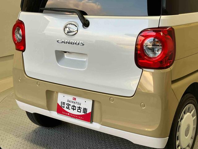 ムーヴキャンバスストライプスGスマートアシスト搭載 後席両側電動スライドドア パノラマモニター対応 オートエアコン オートライト キーフリー アイドリングストップ ABS 電動ドアミラー(熊本県)の中古車