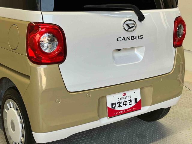 ムーヴキャンバスストライプスGスマートアシスト搭載 後席両側電動スライドドア パノラマモニター対応 オートエアコン オートライト キーフリー アイドリングストップ ABS 電動ドアミラー(熊本県)の中古車
