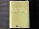 キーフリー　オートエアコン　アイドリングストップ　電動ドアミラー（熊本県）の中古車