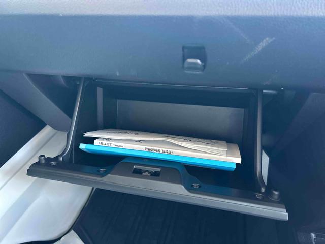 ハイゼットトラックスタンダード　農用スペシャル切替式４ＷＤ　フロアＣＶＴ　レーンキープアシスト　誤発進抑制機能　オートハイビーム　運転席エアバック　助手席エアバック　ＡＢＳ（鹿児島県）の中古車