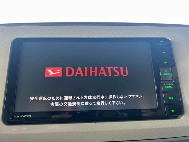 ムーヴキャンバスXメイクアップ SAIIインパネシフト プッシュスタートスイッチ バックモニター 電子カードキー 両側パワースライドドア レーンキープ レーダーブレーキサポート ABS(鹿児島県)の中古車