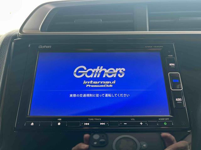 フィット１３Ｇ・Ｓ　ホンダセンシングプッシュスタートスイッチ　電子カードキー　アルミホイール　ＡＢＳ（鹿児島県）の中古車