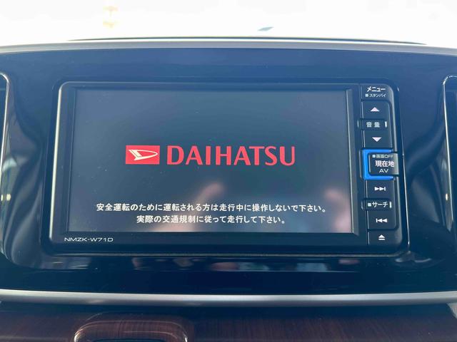 ムーヴキャンバスＧブラックアクセントＶＳ　ＳＡIIIインパネシフト　プッシュスタートスイッチ　電子カードキー　両側電動スライドドア　カーナビ　バックモニター（パノラマモニター）　衝突軽減ブレーキ　レーンキープアシスト　ＡＢＳ（鹿児島県）の中古車