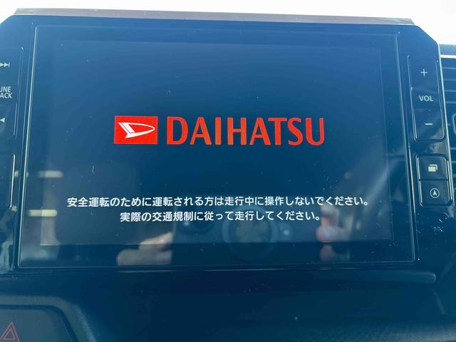 ウェイクG SAターボエンジン インパネシフト 両側電動スライドドア 衝突低減ブレーキ プッシュスタートスイッチ 電子カードキー バックモニター(鹿児島県)の中古車