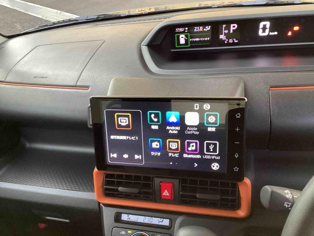 タントファンクロス(鹿児島県)の中古車