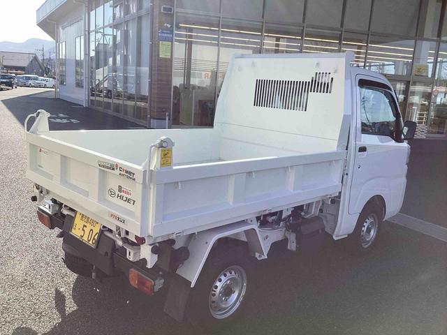 ハイゼットトラック多目的ダンプ（ＰＴＯ）ＳＡIIIｔパートタイム４ＷＤ　５速ＭＴ　ＰＴＯダンプ　誤発進抑制機能　レーンアシスト　マニュアルエアコン　　パワステ（鹿児島県）の中古車