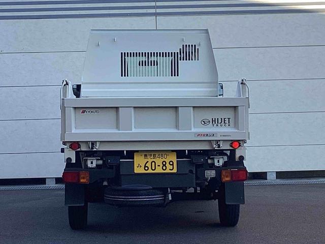 ハイゼットトラックＰＴＯダンプ５ＭＴ車　４ＷＤ　ＰＴＯダンプ　エアコン　パワステ（鹿児島県）の中古車