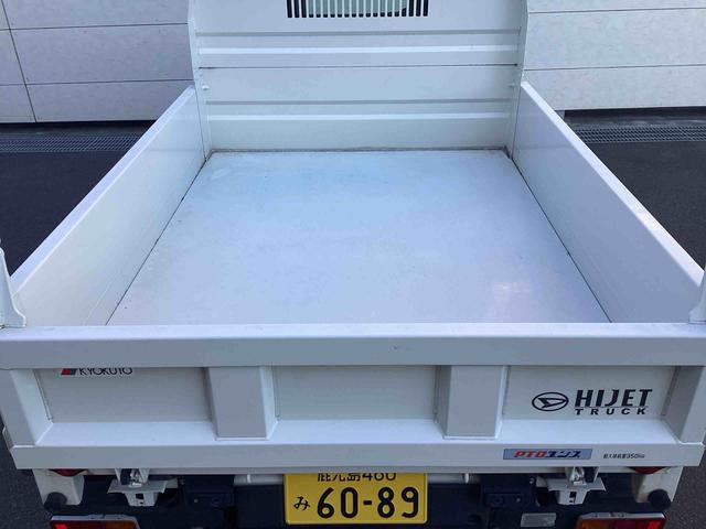 ハイゼットトラックＰＴＯダンプ５ＭＴ車　４ＷＤ　ＰＴＯダンプ　エアコン　パワステ（鹿児島県）の中古車