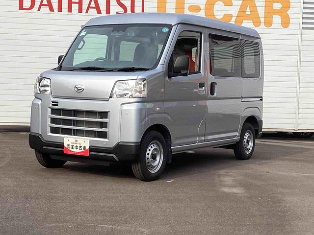 ハイゼットカーゴDXインパネシフト リモコンキー オートマチックハイビーム ABS 両側スライドドア 衝突被害軽減システム(鹿児島県)の中古車