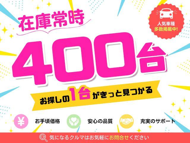 ムーヴキャンバスストライプスＧインパネシフト　プッシュスタートスイッチ　ディスプレイオーディオ　電子カードキー　電動パーキングブレーキ　両側電動スライドドア　ハイビームアシスト　レーンキープアシスト　衝突被害軽減システム（鹿児島県）の中古車