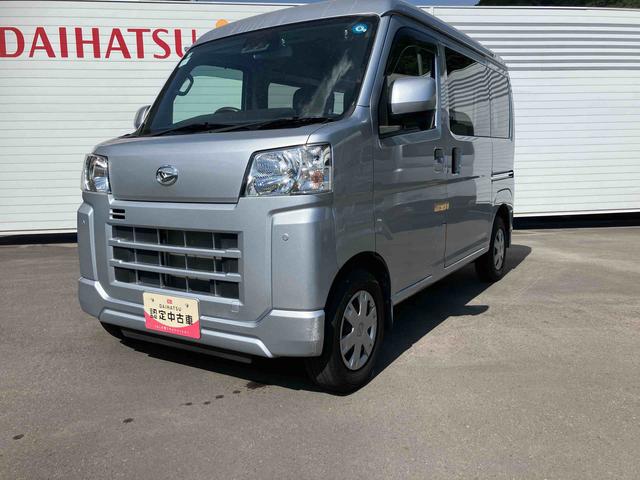 ハイゼットカーゴクルーズ５ＭＴ車　リモコンキー　車線逸脱防止　衝突被害軽減システム　運転席助手席エアバッグ　ＡＢＳ（鹿児島県）の中古車