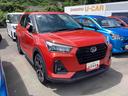 （鹿児島県）の中古車