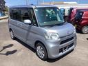（鹿児島県）の中古車