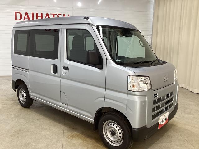 ハイゼットカーゴＤＸ前後誤発進抑制　両側スライドドア　レーンキープ　エアバッグ（鹿児島県）の中古車