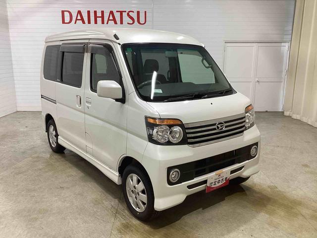 アトレーワゴンカスタムターボＲＳアルミ　ＡＢＳ　エアーバッグ　キーレスリモコン　ターボ付（鹿児島県）の中古車