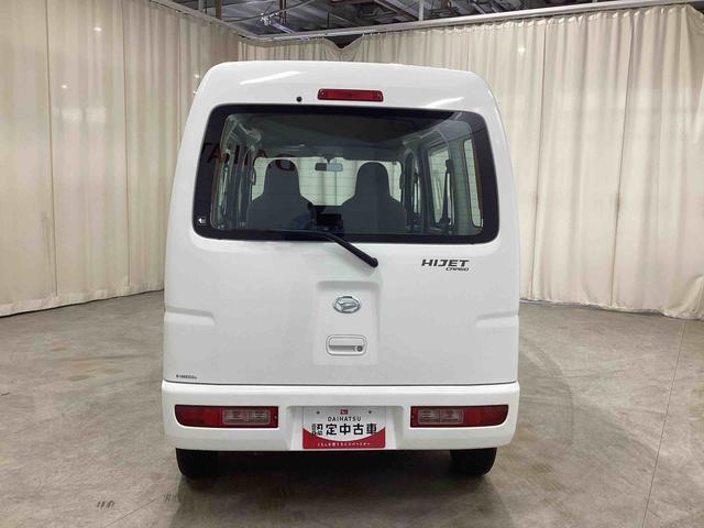 ハイゼットカーゴスペシャル５ＭＴ車　パワステ　エアコン　スライドドア（鹿児島県）の中古車