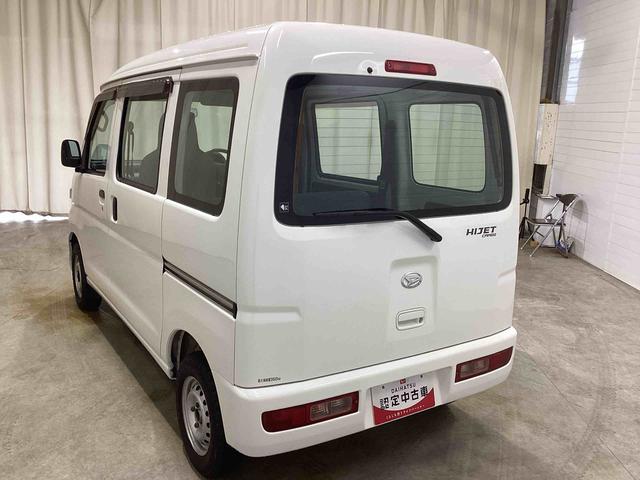 ハイゼットカーゴスペシャル５ＭＴ車　パワステ　エアコン　スライドドア（鹿児島県）の中古車