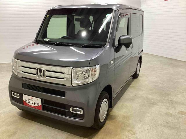 Ｎ−ＶＡＮ＋スタイルクール・ホンダセンシングインパネシフト　電子カードキー　プッシュスタートスイッチ　両側スライド　カーナビ　バックモニター　ＡＢＳ（鹿児島県）の中古車