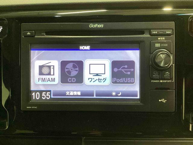 Ｎ−ＷＧＮＧ　ＳＳパッケージインパネシフト　プッシュスタートスイッチ　電子カードキー　ＡＢＳ　バックモニター　ドラレコ　オートエアコン　電動格納ミラー（鹿児島県）の中古車