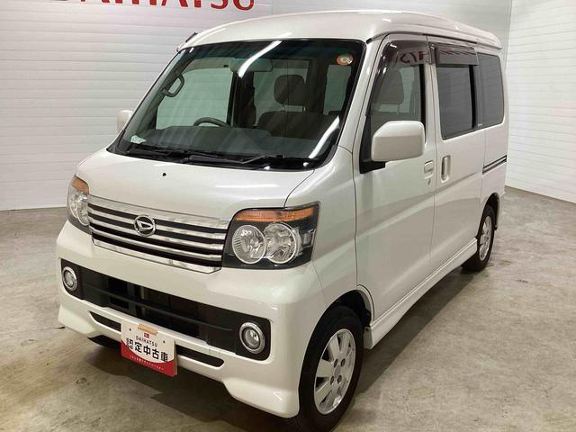 アトレーワゴンカスタムターボＲＳターボ車　インパネシフト　リモコンキー　ＥＴＣ車載器　アルミホイール　運転席助手席エアバッグ　オートエアコン　ＣＤプレーヤー（鹿児島県）の中古車