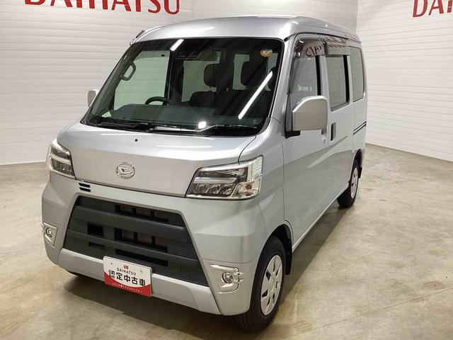 ハイゼットカーゴクルーズターボSAIIIインパネシフト リモコンキー ターボ車 両側スライドドア 衝突被害軽減システム ABS 電動格納ミラー アイドリングストップ(鹿児島県)の中古車
