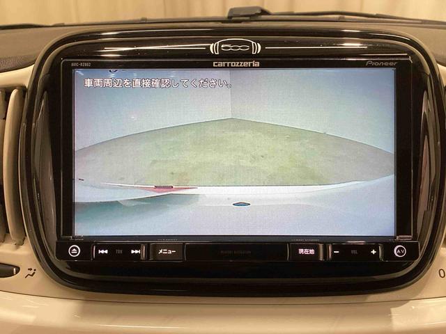 フィアット 5001.2 ポップインパネシフト リモコンキー カーナビゲーション バックモニター ドラレコ Wエアバッグ ABS(鹿児島県)の中古車