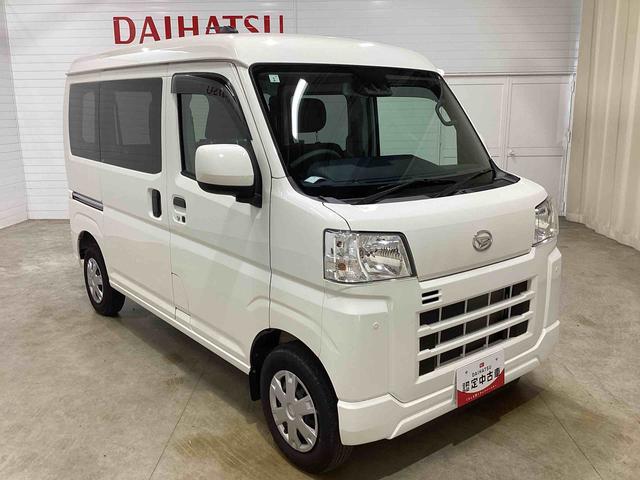 ハイゼットカーゴクルーズインパネシフト　プッシュスタートスイッチ　電子カードキー　車線逸脱　衝突被害軽減システム　両側スライドドア　アイドリングストップ（鹿児島県）の中古車