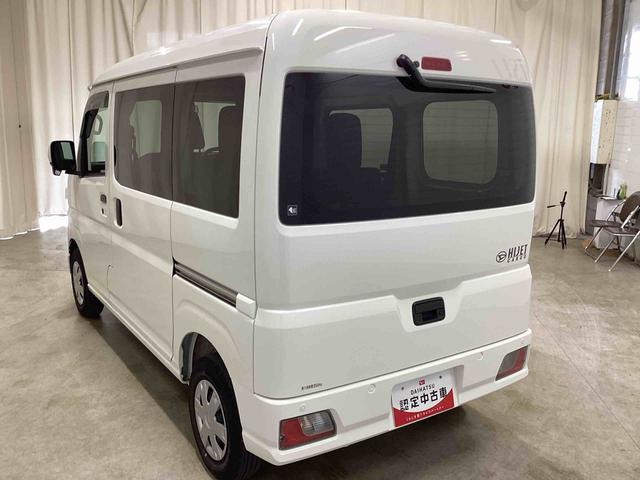 ハイゼットカーゴクルーズインパネシフト　プッシュスタートスイッチ　電子カードキー　車線逸脱　衝突被害軽減システム　両側スライドドア　アイドリングストップ（鹿児島県）の中古車