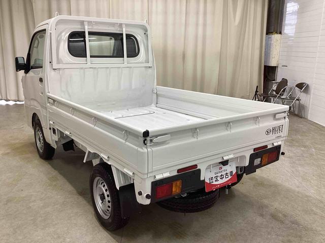 ハイゼットトラックスタンダードフロアCVT パートタイム4WD 車線逸脱警報 衝突回避支援ブレーキ ABS オートマチックハイビーム パワステ エアコン(鹿児島県)の中古車