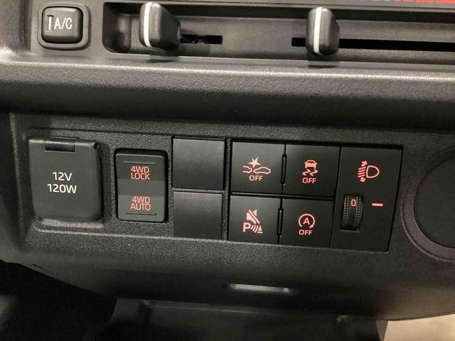 ハイゼットトラックスタンダードフロアCVT パートタイム4WD 車線逸脱警報 衝突回避支援ブレーキ ABS オートマチックハイビーム パワステ エアコン(鹿児島県)の中古車