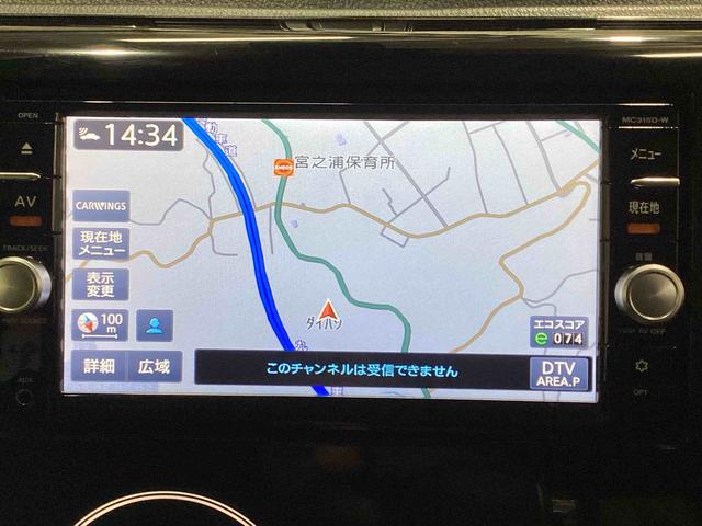 デイズハイウェイスター Xインパネシフト プッシュスタートスイッチ 電子カードキー カーナビバックモニター(ルームミラー) オートエアコン フォグランプ アルミホイール ABS(鹿児島県)の中古車