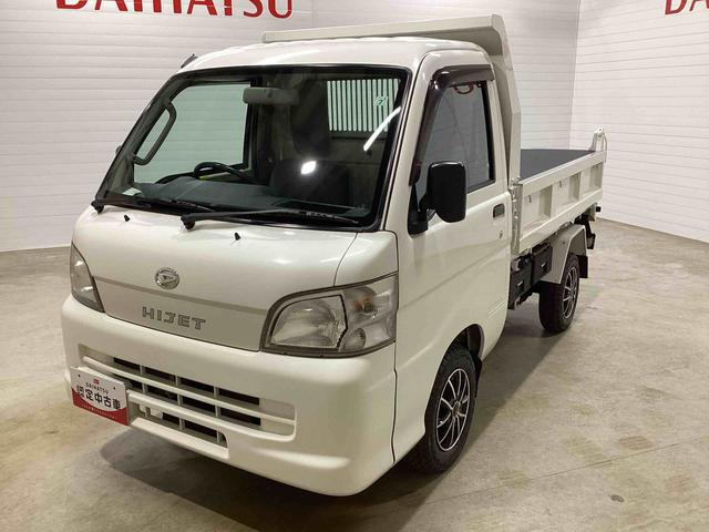 ハイゼットトラック多目的ダンプ５ＭＴ車　４ＷＤ車　ＰＴＯダンプ　エアコン　パワステ（鹿児島県）の中古車