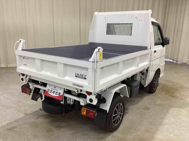 ハイゼットトラック多目的ダンプ５ＭＴ車　４ＷＤ車　ＰＴＯダンプ　エアコン　パワステ（鹿児島県）の中古車