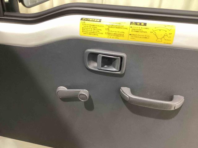 ハイゼットトラック多目的ダンプ５ＭＴ車　４ＷＤ車　ＰＴＯダンプ　エアコン　パワステ（鹿児島県）の中古車