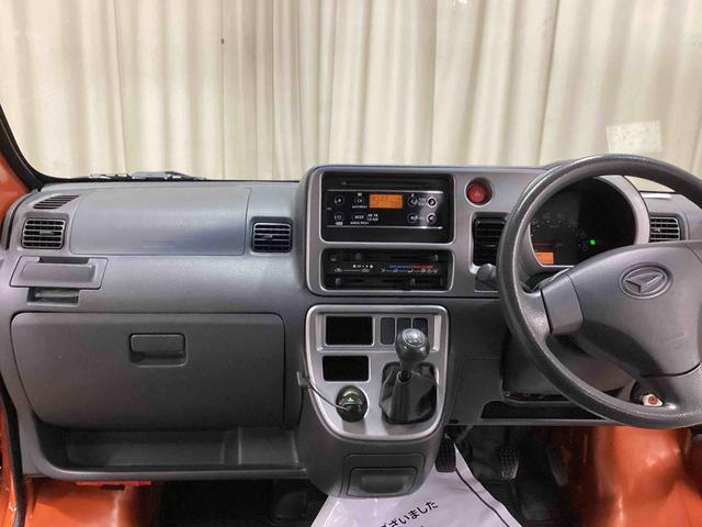 ハイゼットカーゴデッキバンGL5速MT車 両側スライドドア キーレス ABS デュアルエアバッグ(鹿児島県)の中古車