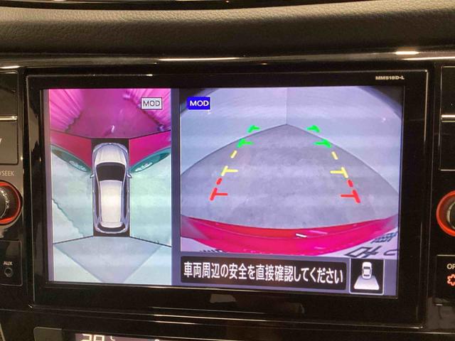 エクストレイル20Xi ハイブリッドプッシュスタートスイッチ 電子カードキー 電動パーキングブレーキ カーナビ バックモニター アルミホイール フォグランプABS(鹿児島県)の中古車