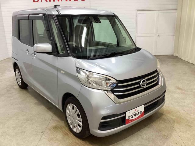 デイズルークスＸインパネシフト　プッシュスタートスイッチ　電子カードキー　リアモニター（バックミラー）　左側電動スライドドア　ＡＢＳ　オートエアコン（鹿児島県）の中古車