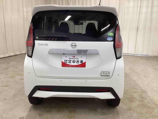デイズハイウェイスター　Ｘインパネシフト　プッシュスタートスイッチ　電子カードキー　カーナビ　　バックモニター（ルームミラー内蔵）　アルミホイール　ＡＢＳ　オートエアコン（鹿児島県）の中古車